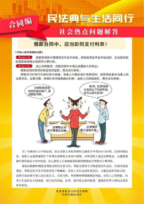 审议社会生活的百科全书（审议社会生活的百科全书是什么）