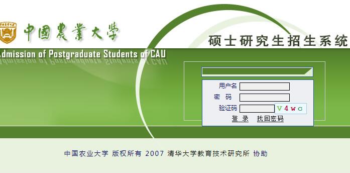 上海农业考研资讯网站官网（上海农业考研资讯网站官网入口）