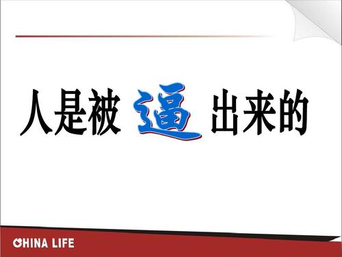 有些技术都是被生活逼出来的（有技术就是不一样）