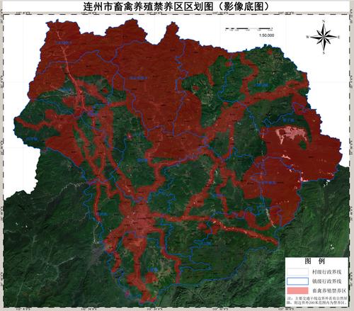 连州养殖业招工信息（连州市畜禽养殖禁养区范围）