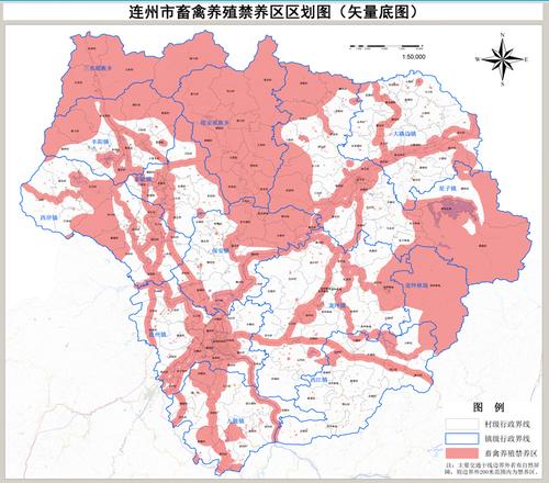 连州养殖业招工信息（连州市畜禽养殖禁养区范围）