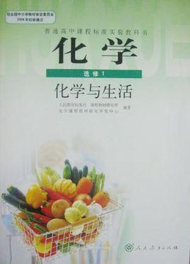 高中文化生活科学技术（高中课本文化生活）