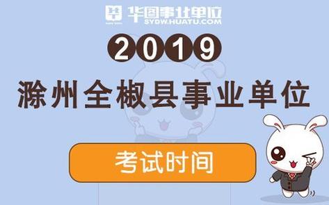 桃江养殖专业人才招聘信息（桃江养殖专业人才招聘信息电话）