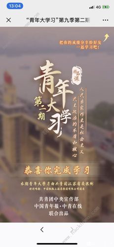 青年生活百科知识讲座内容（青年生活期刊2019全期）