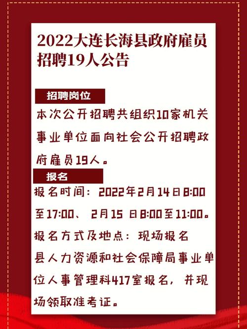 长海养殖招工信息（大连长海县养殖招工现场照片）