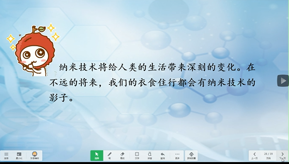 纳米技术将给人类的生活（纳米技术将给人类的生活提供什么）