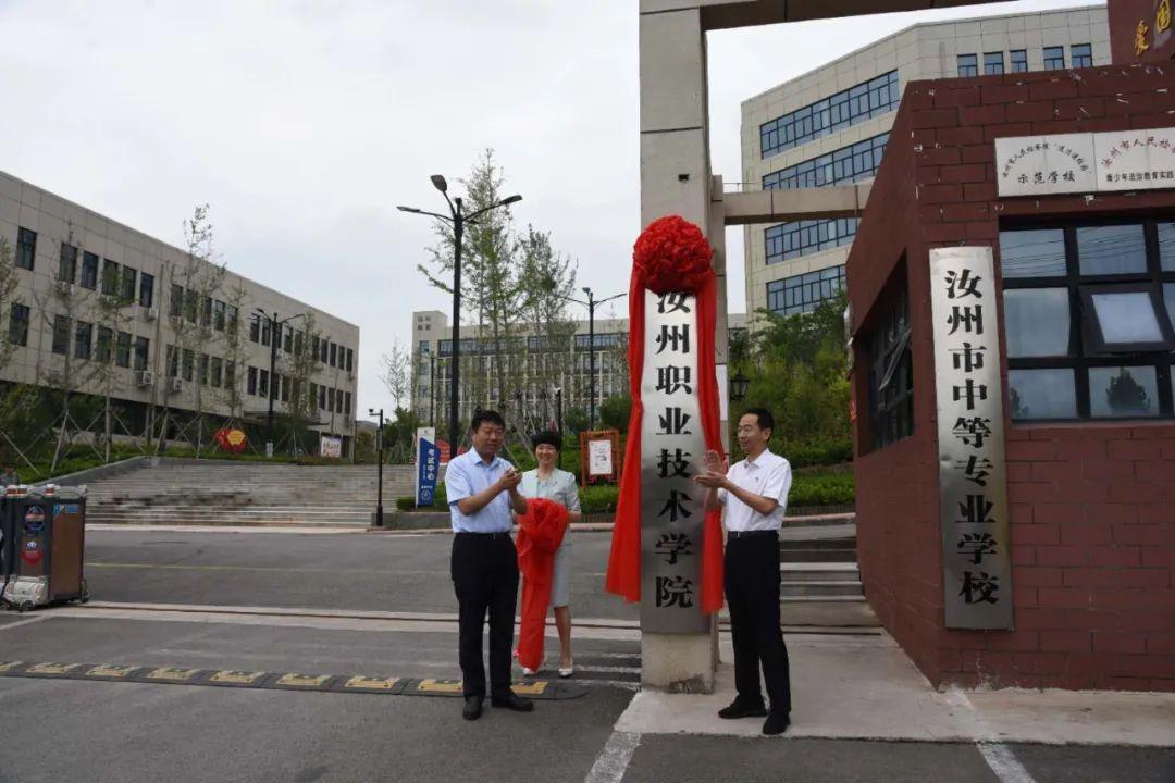 汝州职业技术学院隔离生活（汝州职业技术学院是大专还是中专）