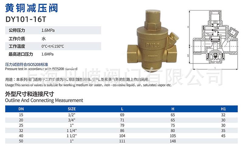 生活给水铜阀技术要求（生活给水阀门）