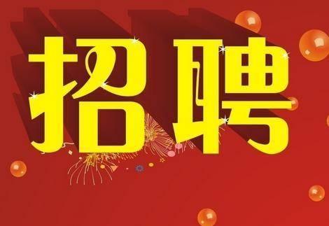 忻州养殖公司招聘信息最新（忻州养殖公司招聘信息最新）