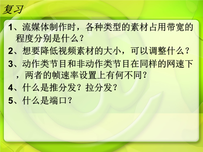 流媒体技术文案高级生活（介绍流媒体技术）