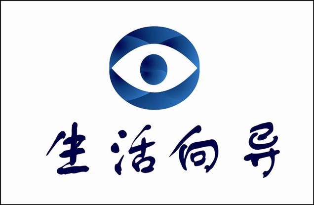 临汾生活百科公众号（临汾生活向导网）