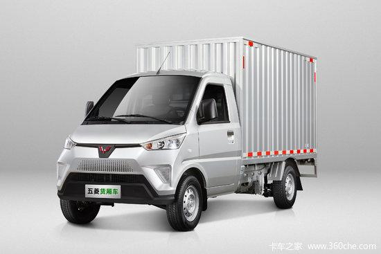 五菱新能源电动车货车-新能源五菱纯电动微型货车