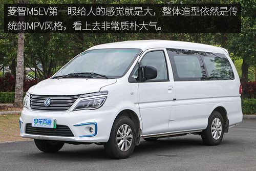 东风新能源汽车mpv-东风新能源汽车怎么样