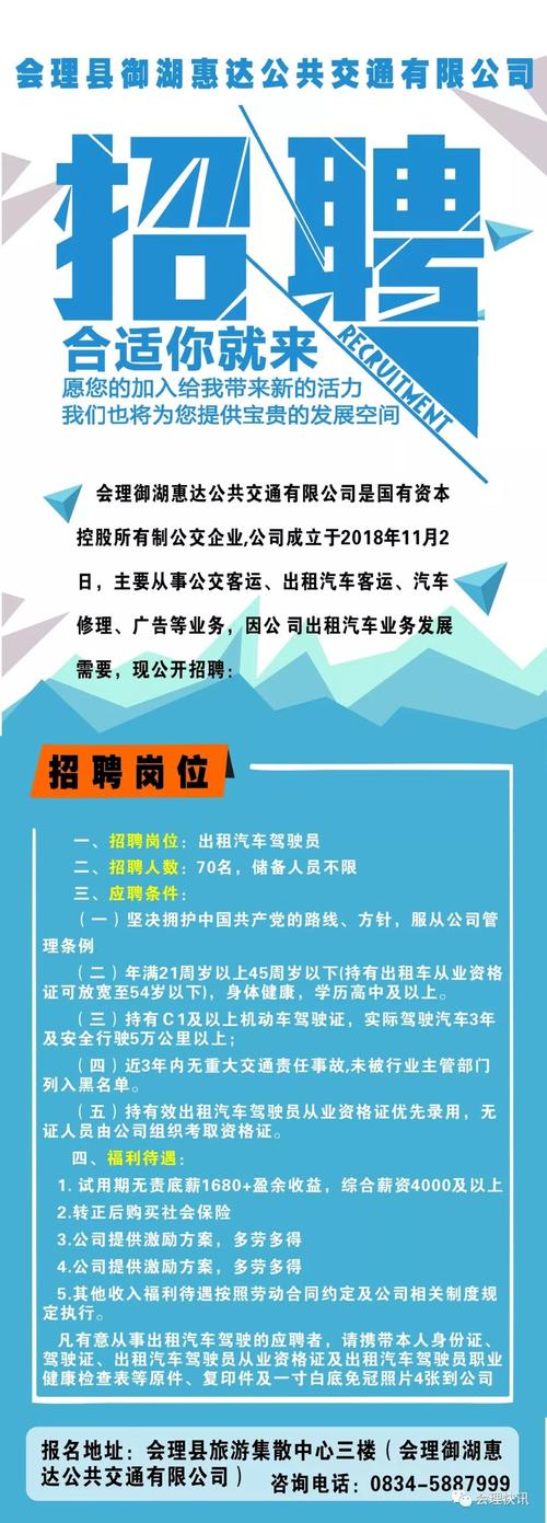 新能源汽车资讯站官网招聘-新能源汽车资讯站官网招聘