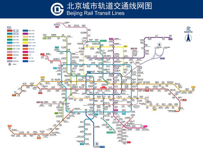 持续运行6个月，北京地铁中轴线主题专列上线运营