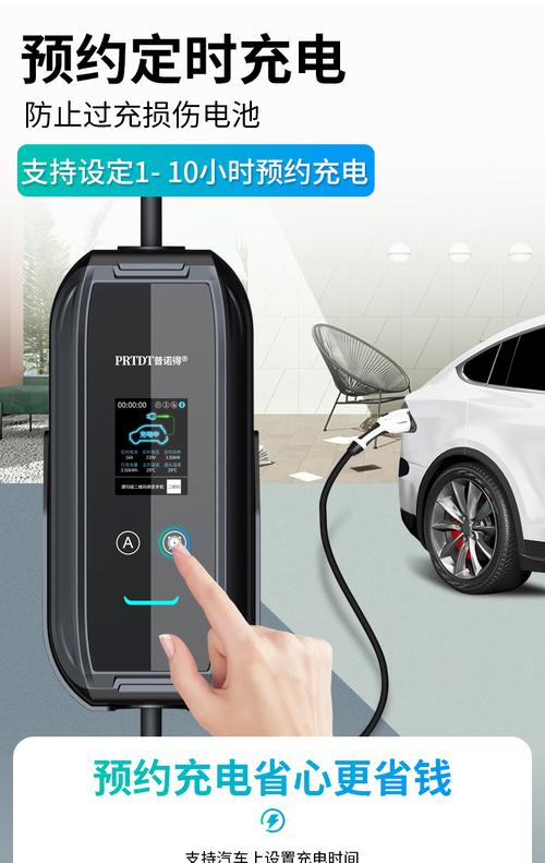 哪里有新能源汽车-哪里有新能源汽车车载充电器