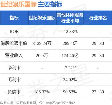 集一控股(01495.HK)：黄以诺获委任为独立非执行董事